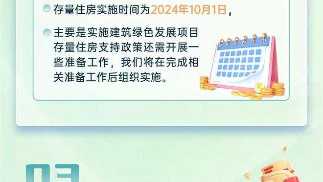 雷电竞官方首页app下载